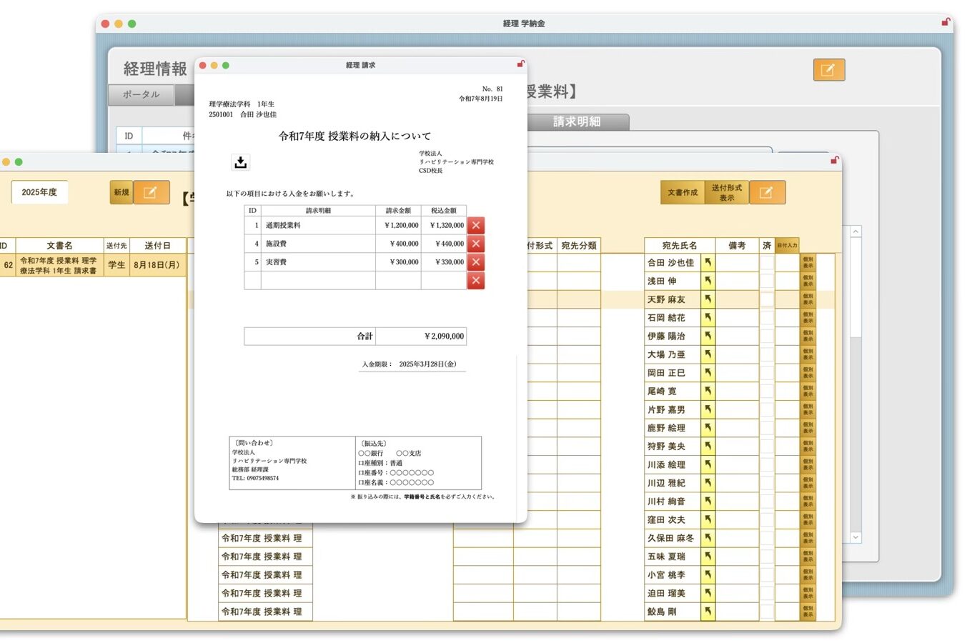 Reconciliation Interface