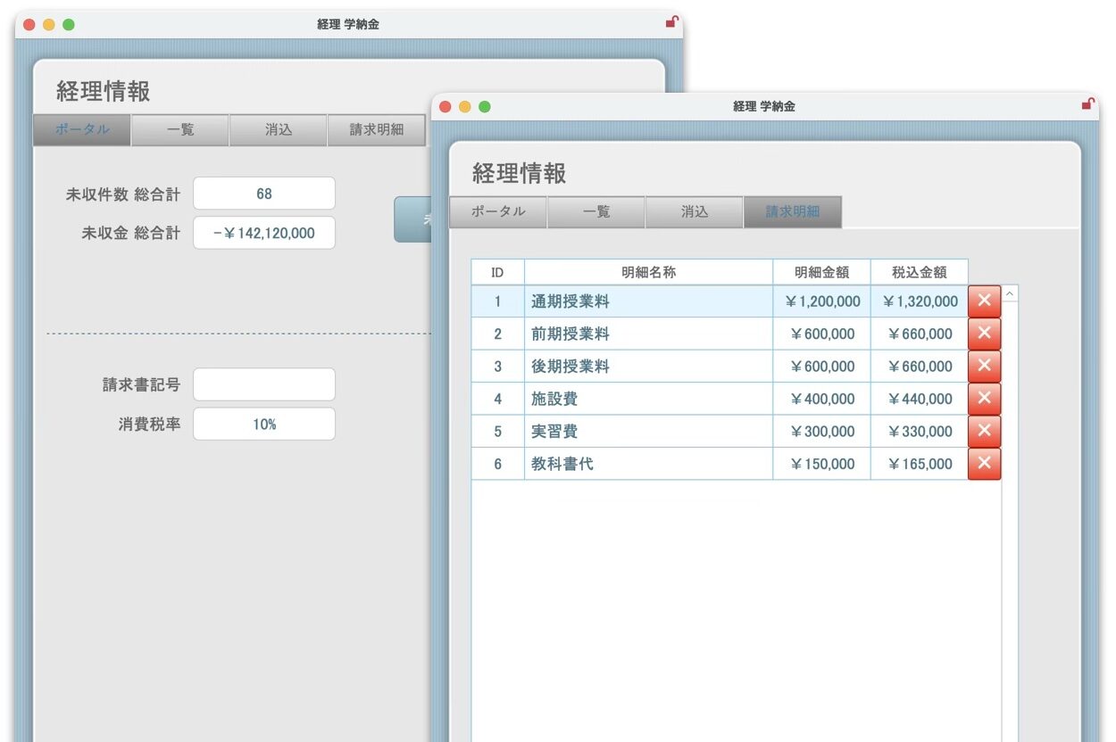 Billing and Shipping Preparation