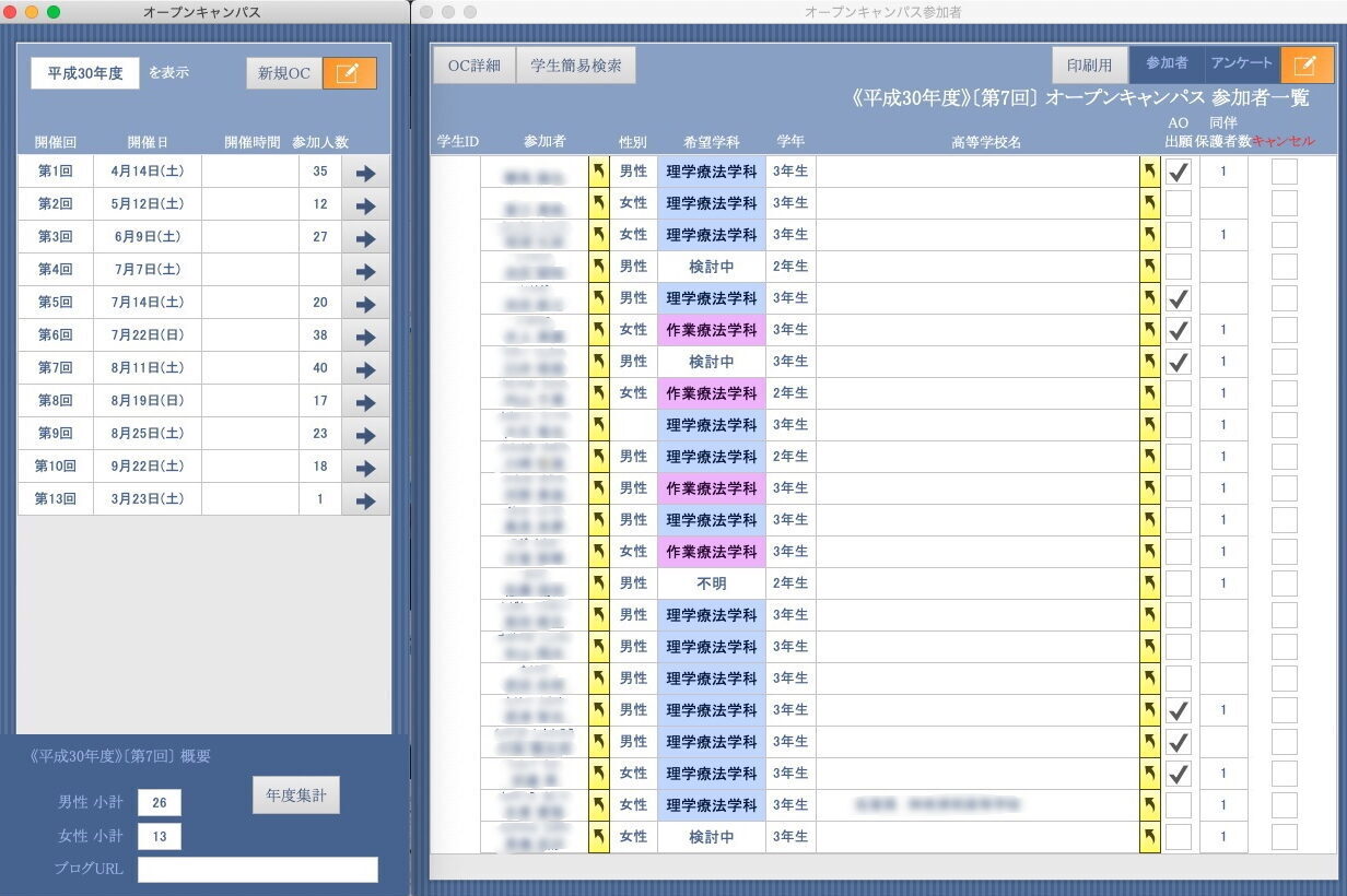 National Exam Preparation Background