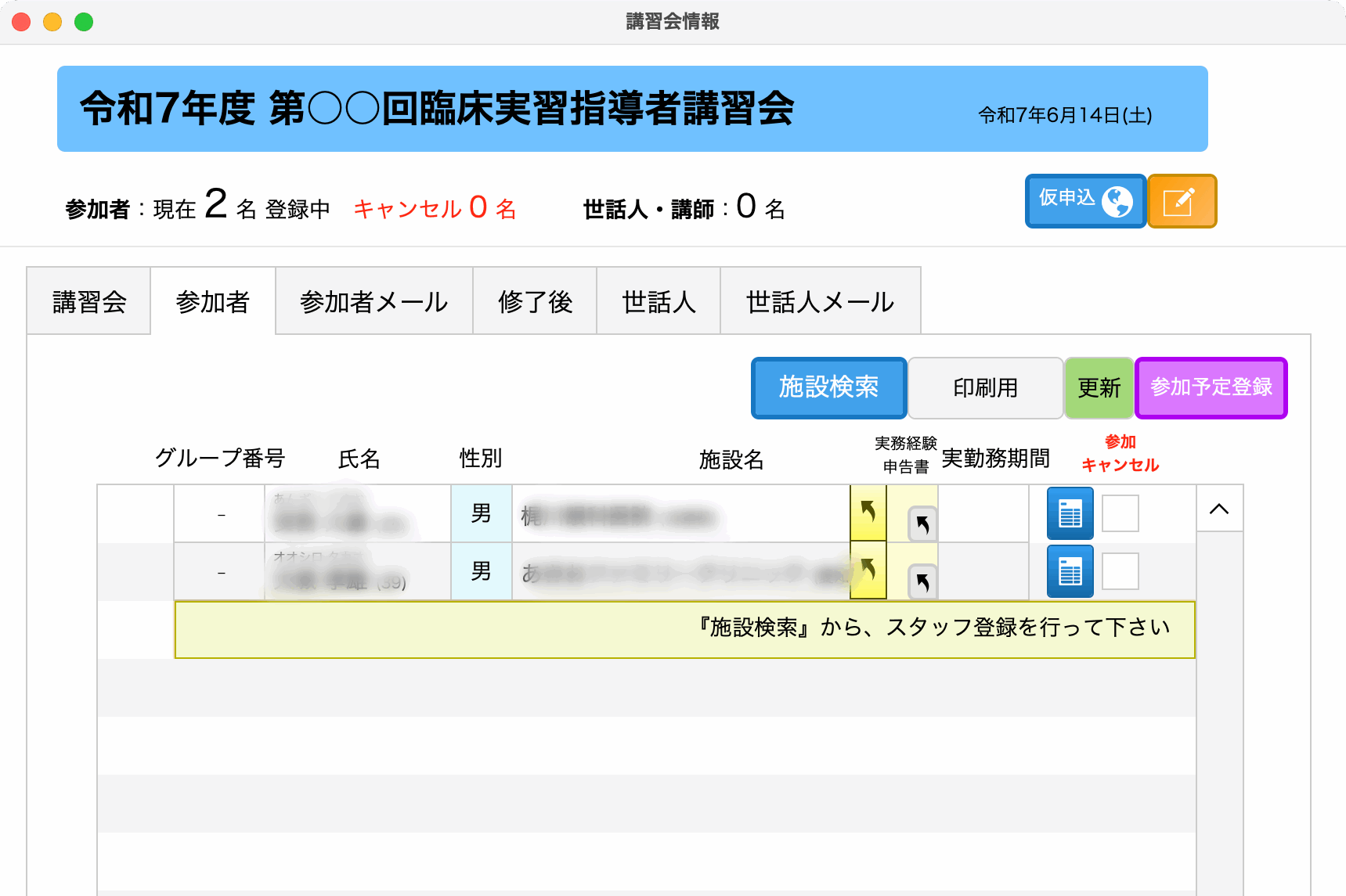 cropped-9b9261e7984ff40fcd7590680bb0c204.png