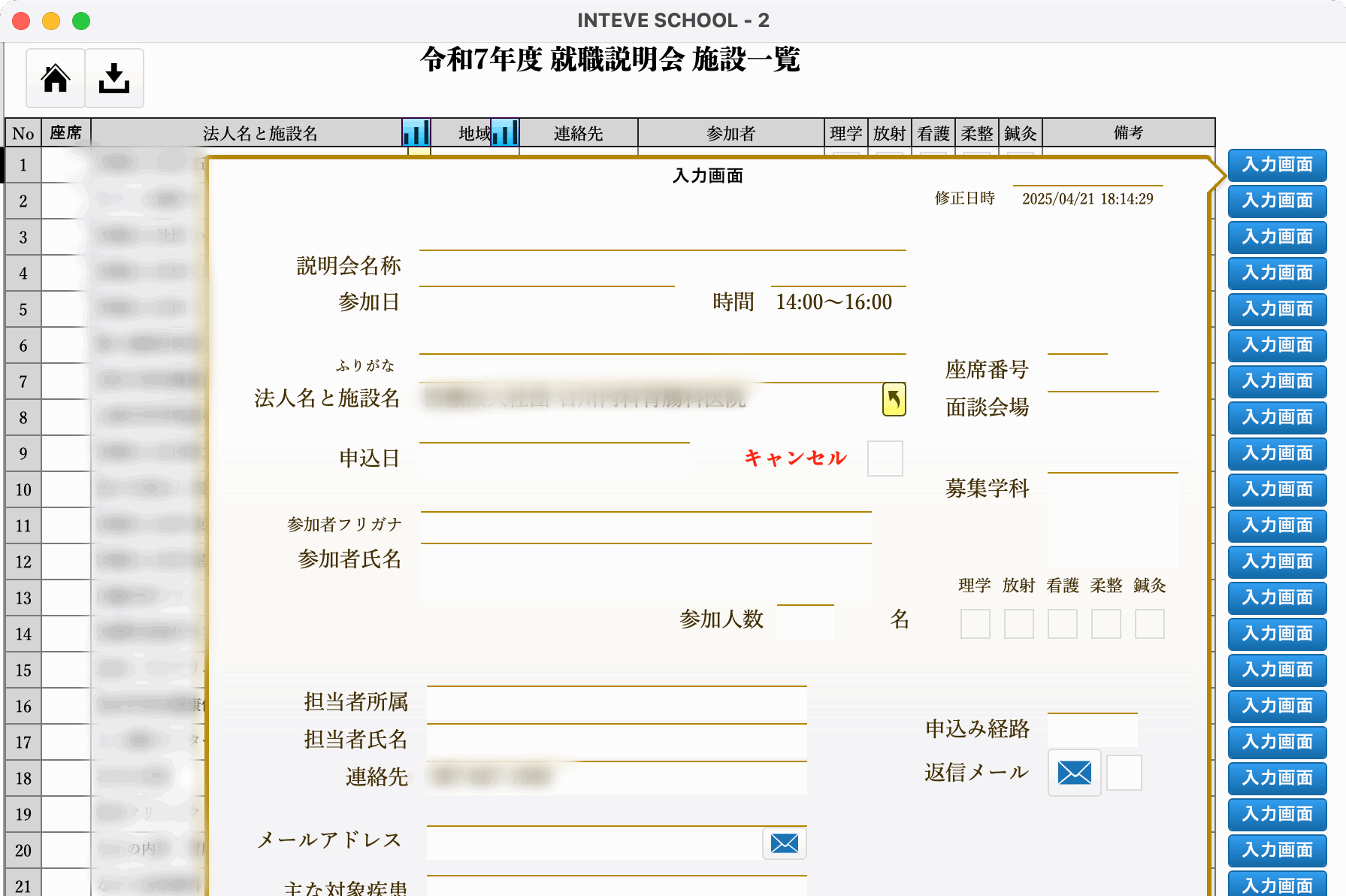 cropped-eb05162bc718fc80ece81ebf1efc8535.png