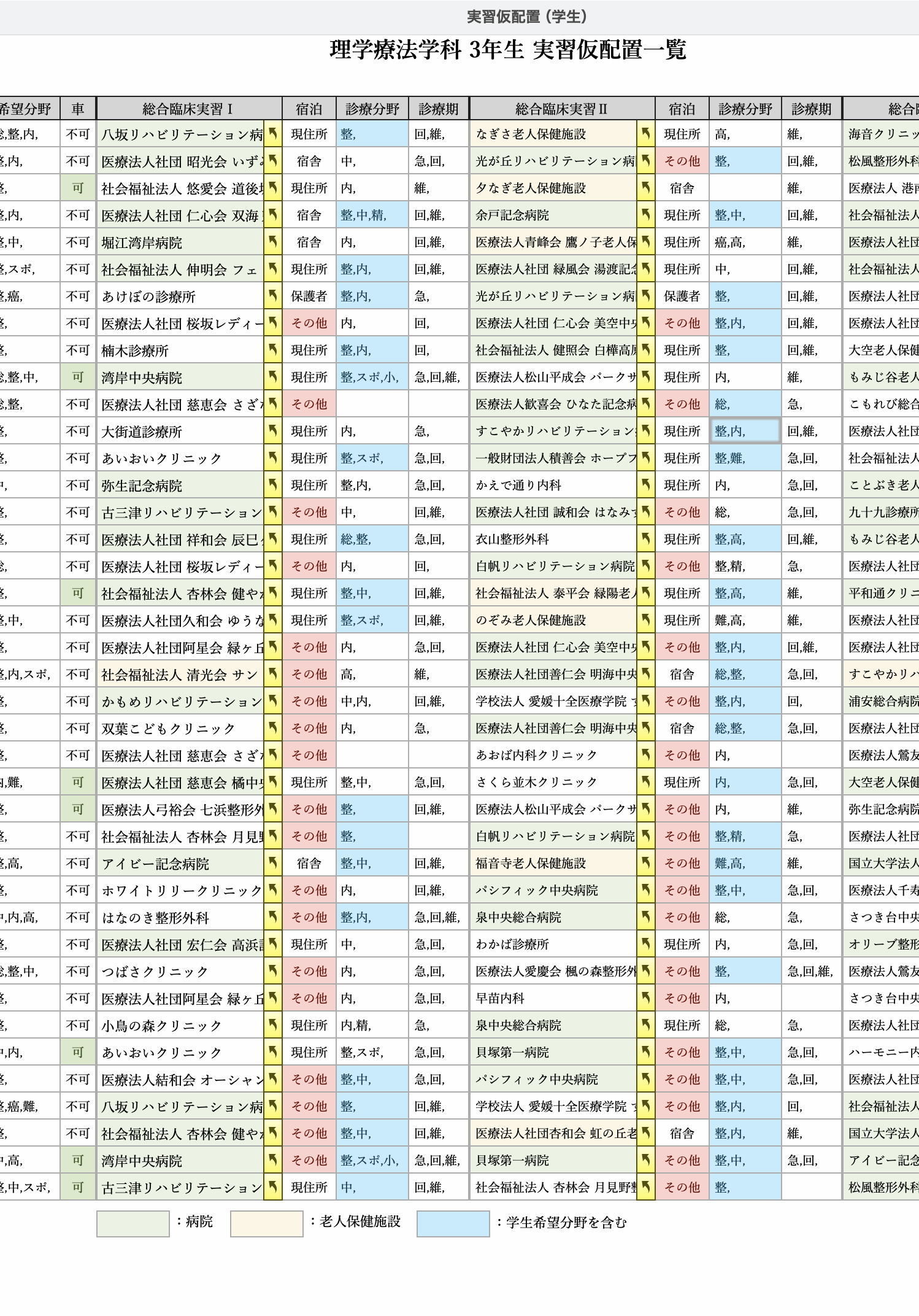 cropped-c3cbe15f7ae79939d3ffb2e2cc51edde.png