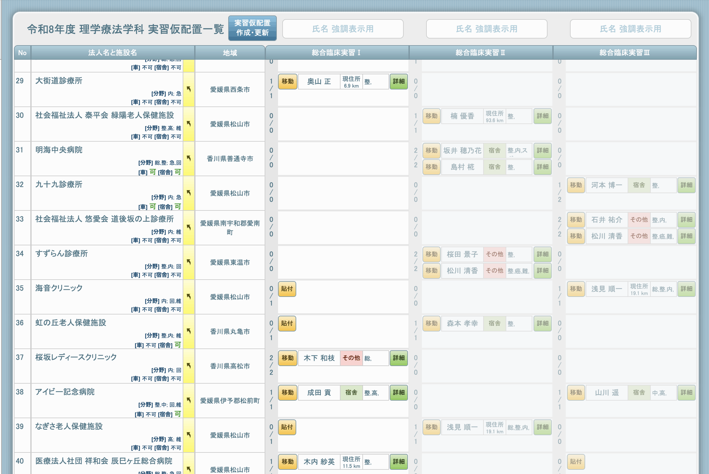 cropped-da2616a7d10228d3a47dbf201fa06783-1.png